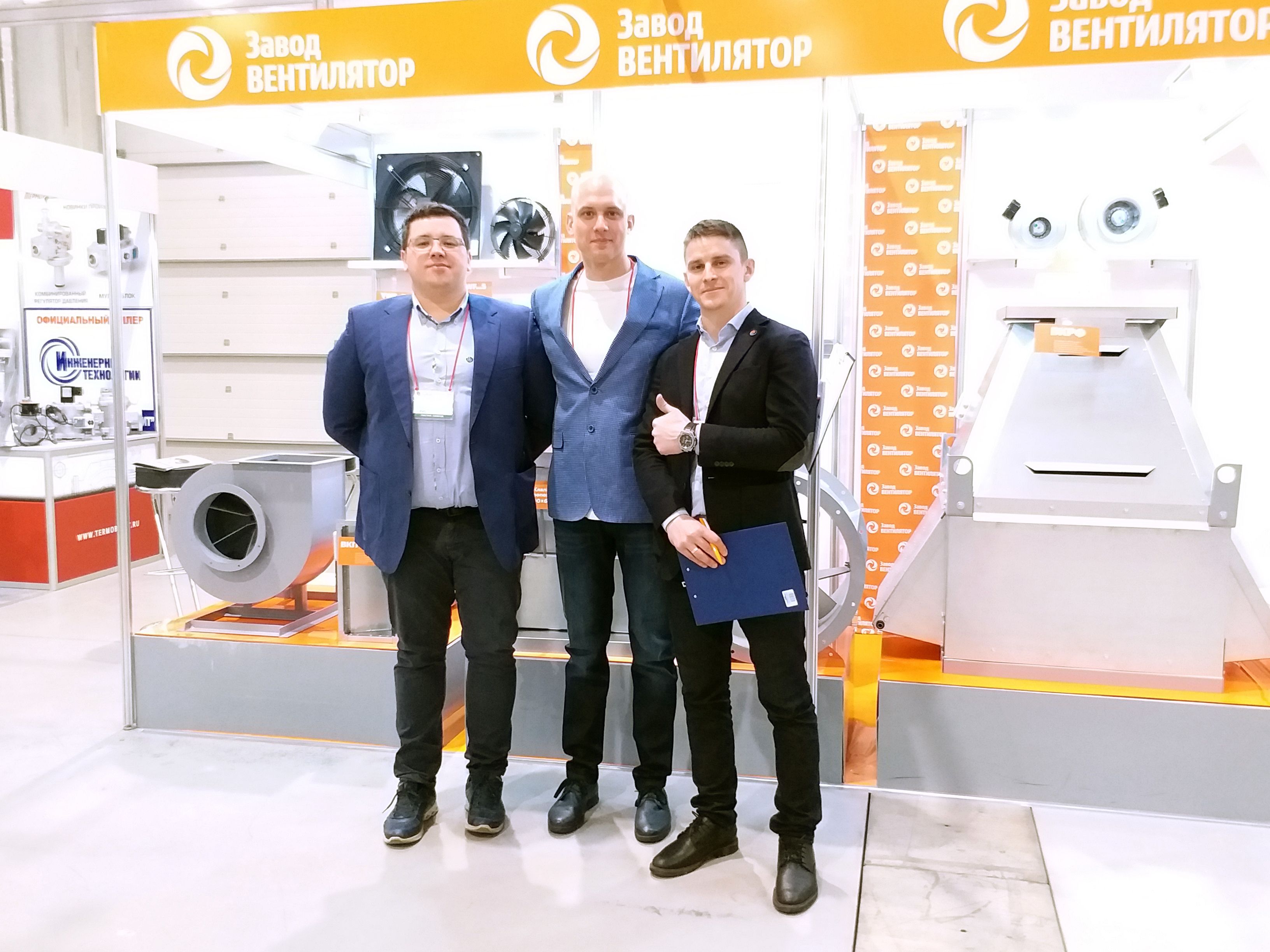 Завод ВЕНТИЛЯТОР впервые на выставке YugBuild-2019!